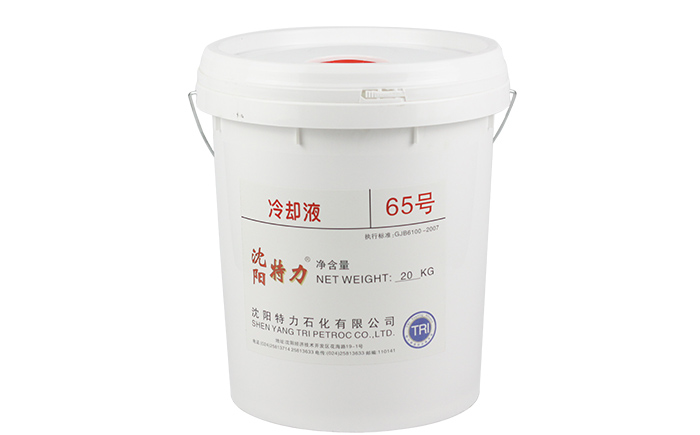 特力65號航空冷卻液的實(shí)際應(yīng)用！