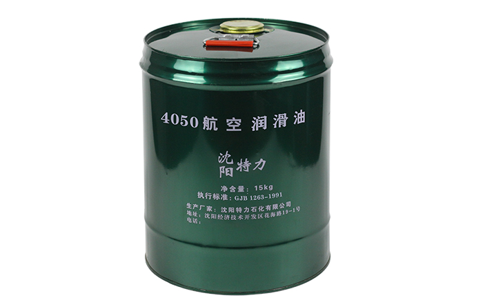 航空發(fā)動(dòng)機(jī)潤(rùn)滑油的主要功能！