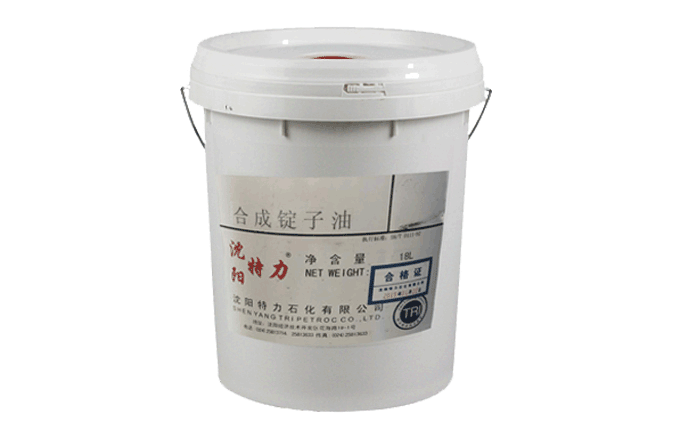 特力合成錠子油的品牌、廠家、價格