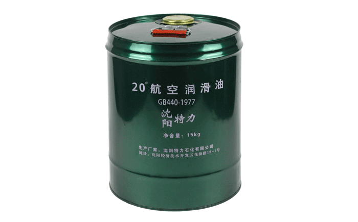 20號航空潤滑油的品牌、廠家、價格