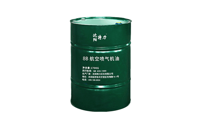 HP-8B航空噴氣機(jī)油的由來(lái)！