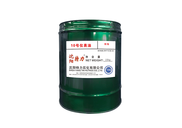 特力10號儀表油