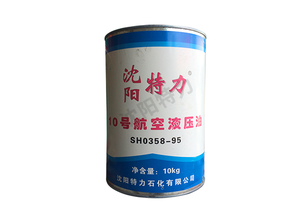 特力10號航空液壓油（天空）