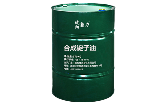 特力合成錠子油的品牌、廠(chǎng)家、價(jià)格