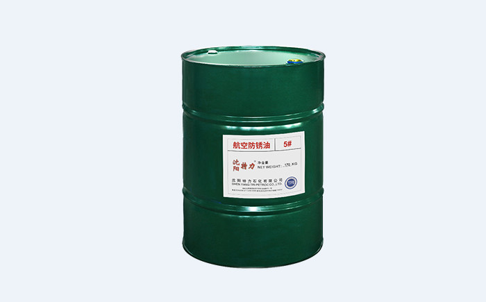 特力5號(hào)航空防銹油使用方式、問題解答