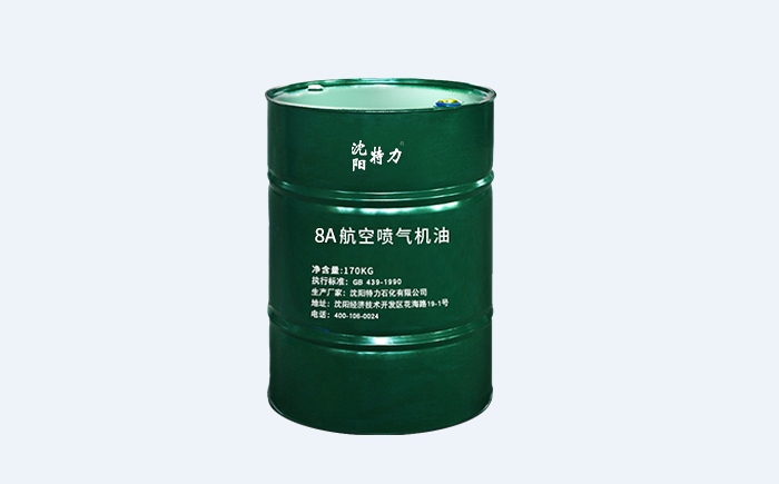 特力8A航空潤滑油的標(biāo)準參數(shù)