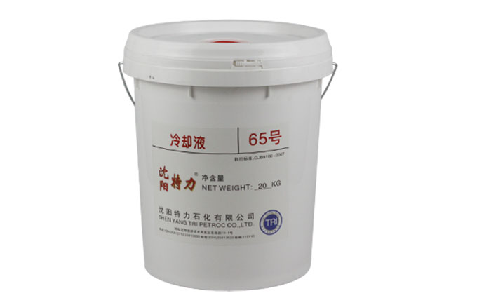 特力65號(hào)雷達(dá)冷卻液在航空雷達(dá)系統(tǒng)中的重要性！