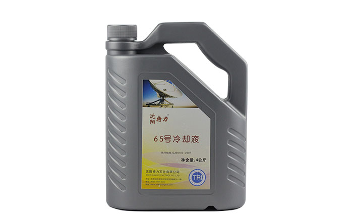 特力65號(hào)雷達(dá)冷卻液在航空雷達(dá)系統(tǒng)中的重要性！