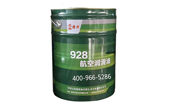 928航空潤滑油的生產(chǎn)廠家是沈陽特力嗎？