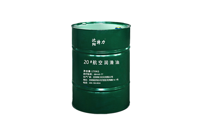 20號航空潤滑油都用了60多年了為什么還在用？